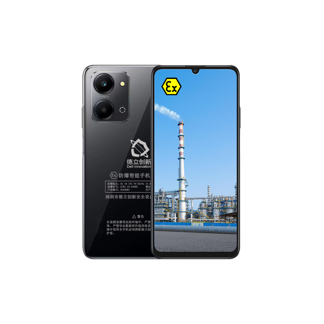 防爆手机能当普通手机用吗,防爆手机和普通手机有什么区别