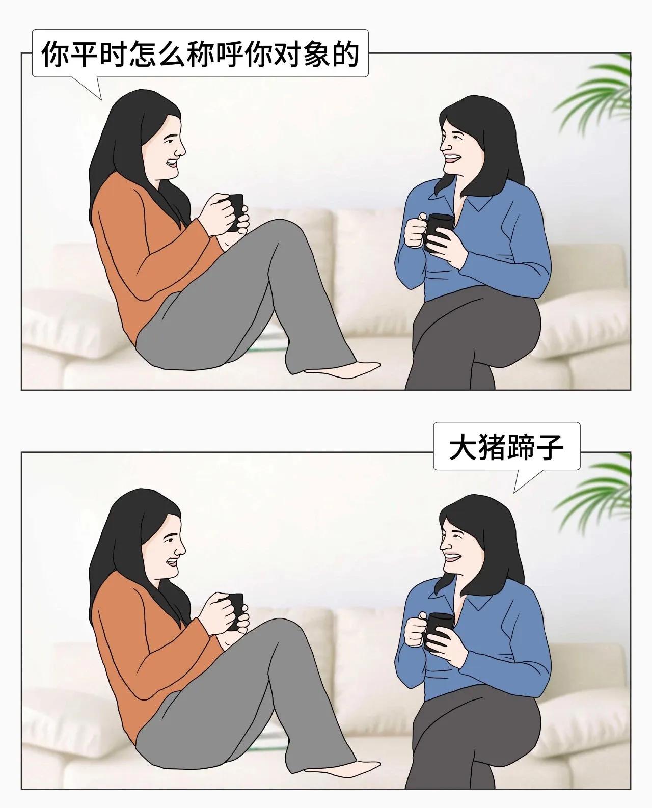 女生一般备注男朋友什么,女生微信备注的含义