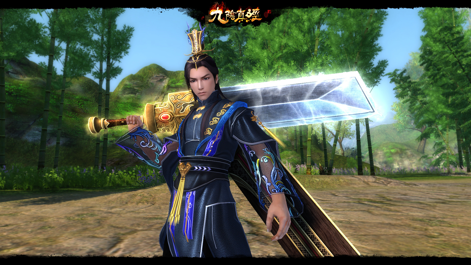 九阴真经端游最新绿色服,九阴真经最新版本公测