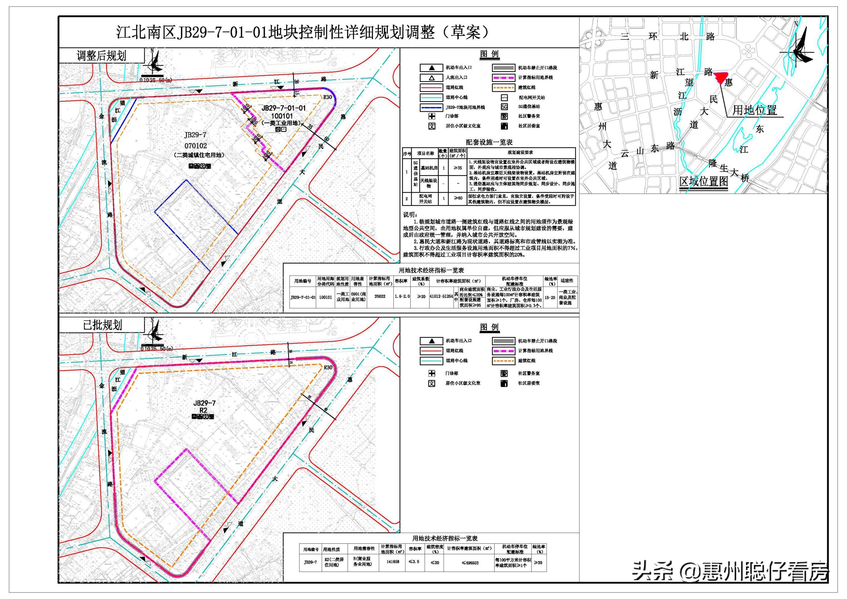 江北国汇山最新消息,江北鼎峰国汇山改造