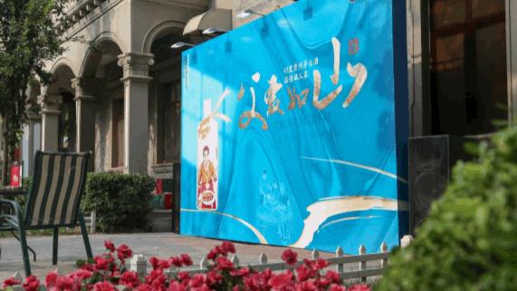 以酒之名，茅台经销商用469场活动沉浸式传递“美”文化