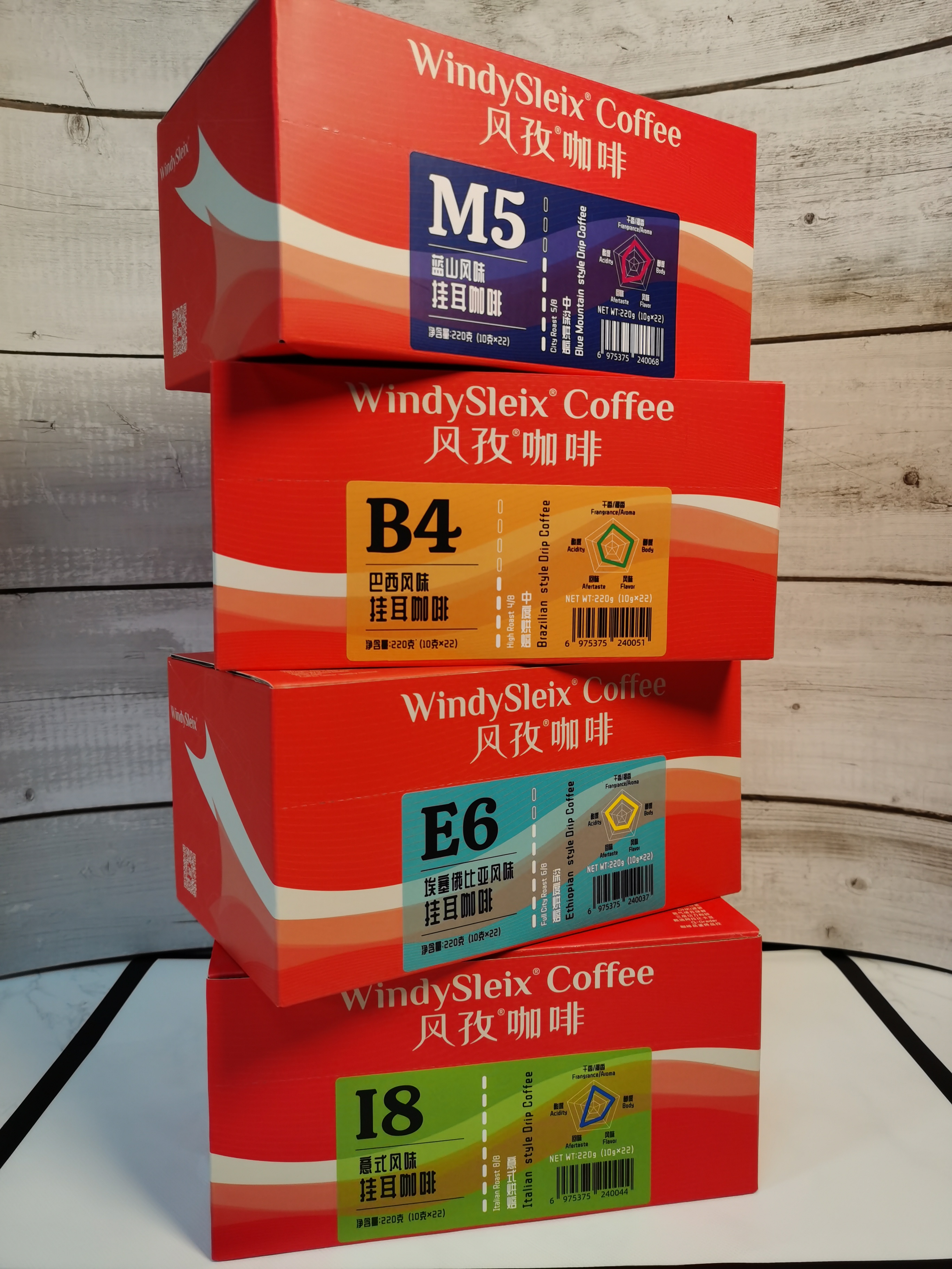 推荐的挂耳式咖啡,挂耳咖啡好喝推荐