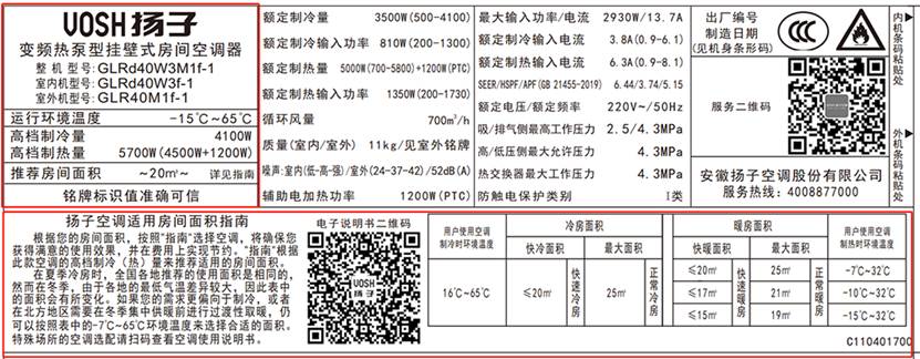 扬子蒸发式空调,最新节能扬子空调