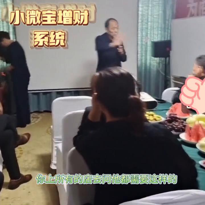 小微宝创业护航,小微宝好用吗