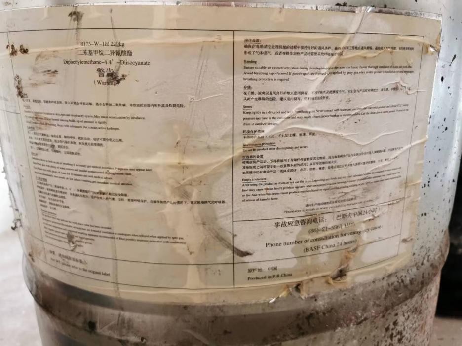 六旬老人因不当操作引爆炸致重伤京东安联保险高效服务被家属赞“一诺千金”