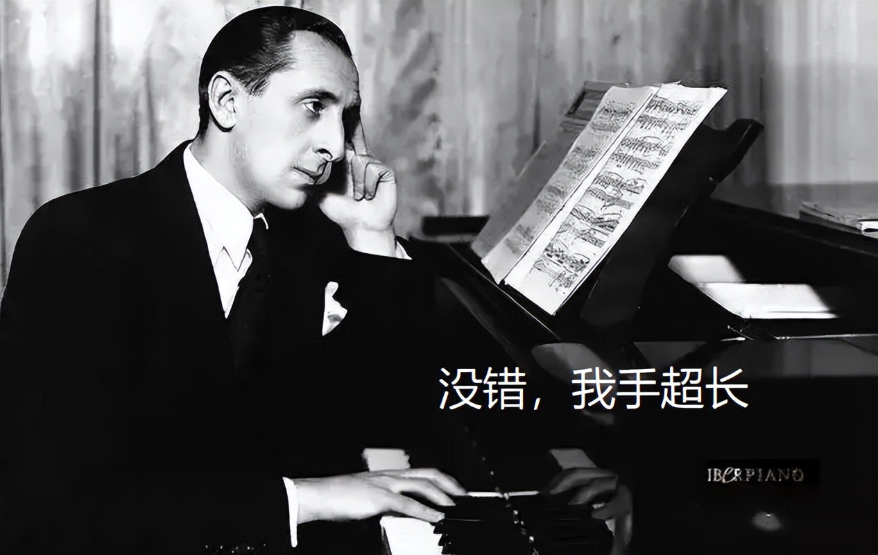 弹钢琴和弦手跨度不够如何解决,弹钢琴跨度大怎么准确落到音阶上