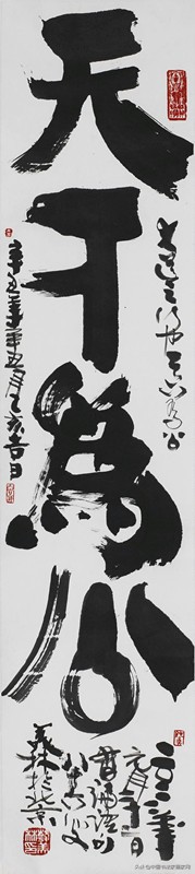 迎冬奥庆新春书法作品,同心迎冬奥书法作品欣赏