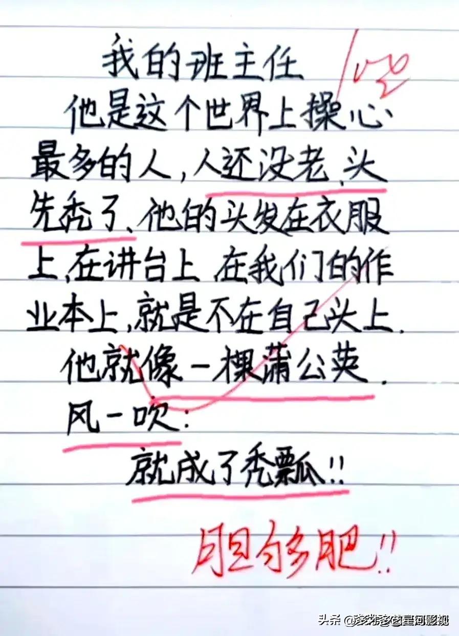 天呐，笑喷了，没有钥匙，没有钱包，你怎么回家，以后别得罪媳妇