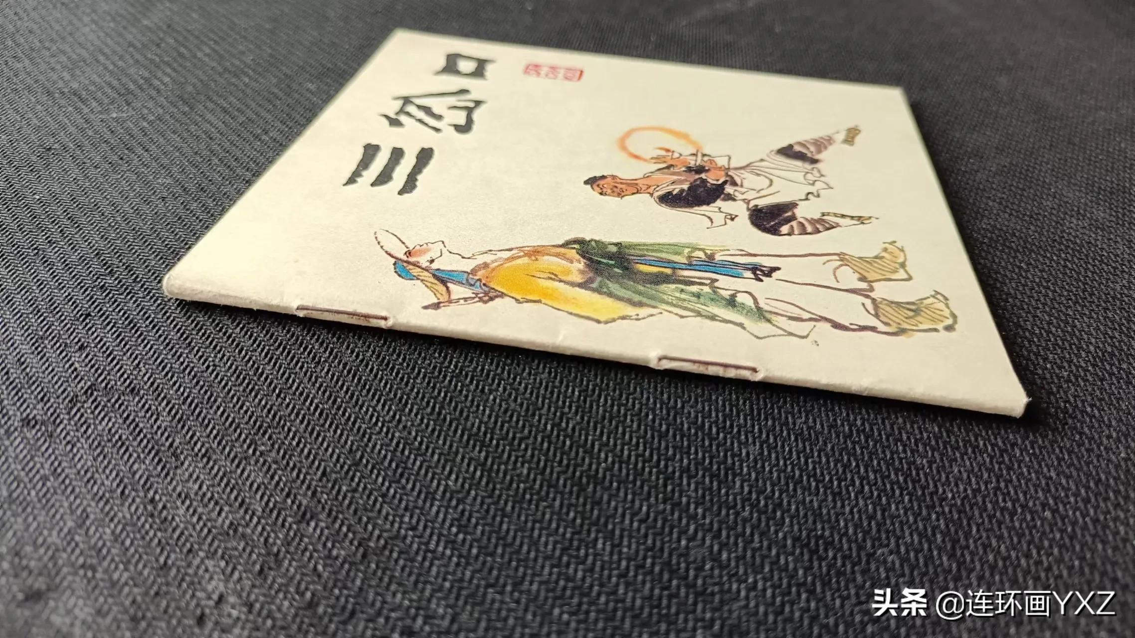 （二）7月9日连友群最新成交行情，与广大连友分享