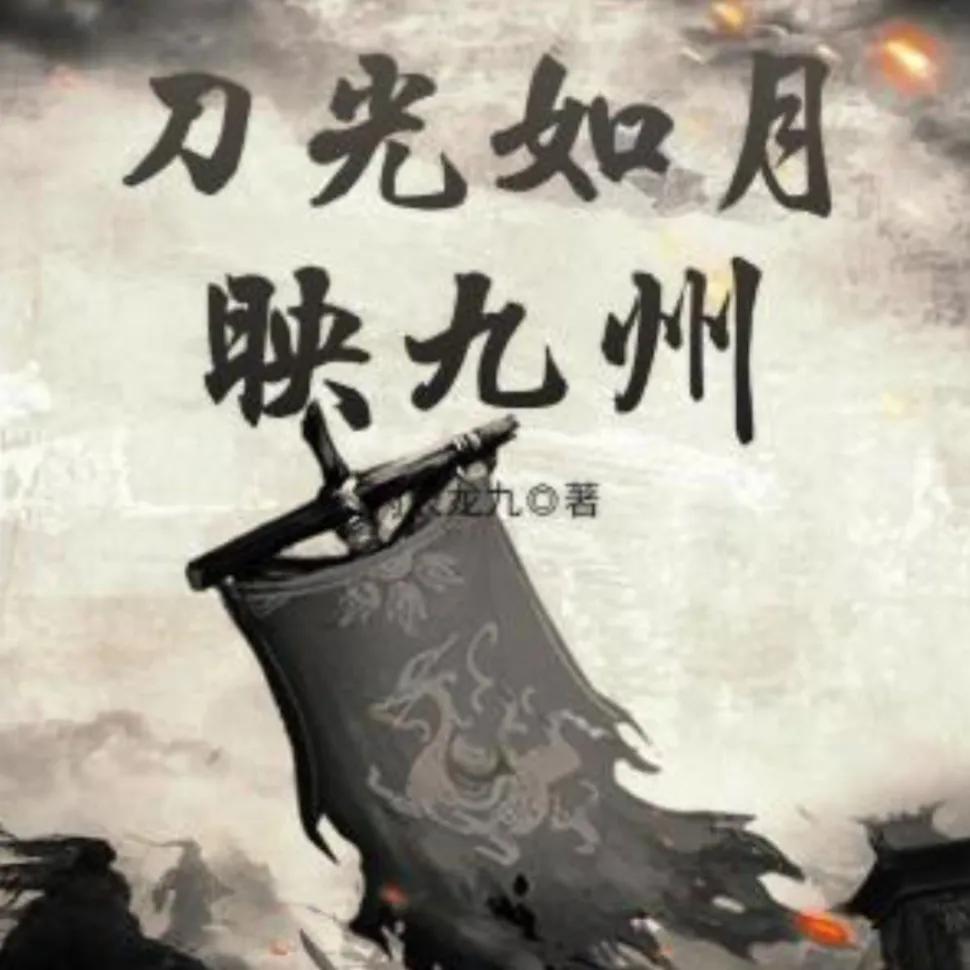 同人小说推荐500万字以上,同人文小说推荐100集以上