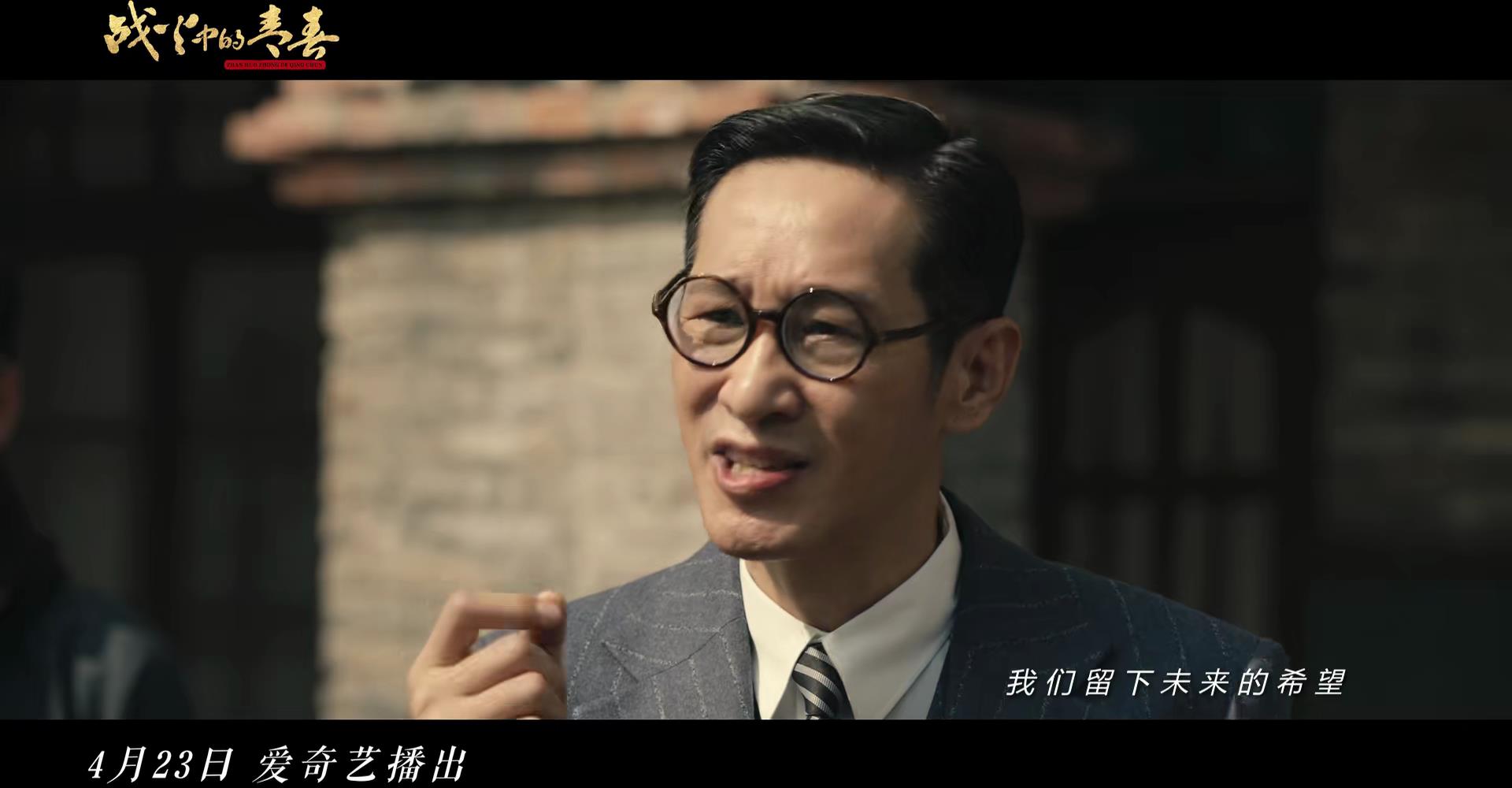 战火中的青春有何看点,战火中的青春值得看吗