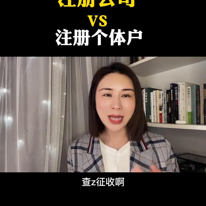 保定注册公司都有哪些地方,保定公司注册可以自己注册吗