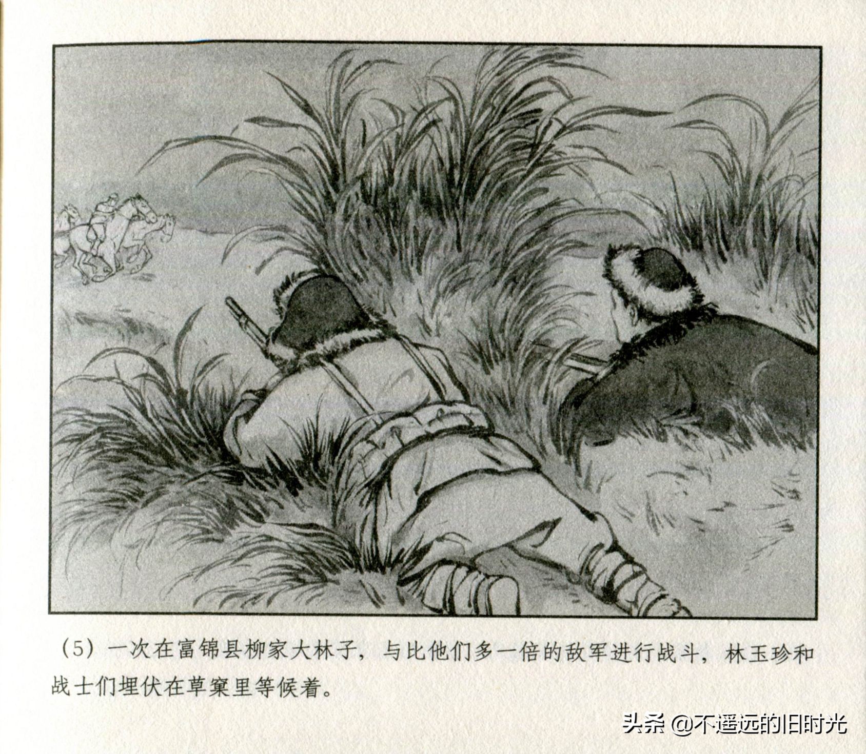 钢铁的意志朗诵稿图片,钢铁的意志绘画作品