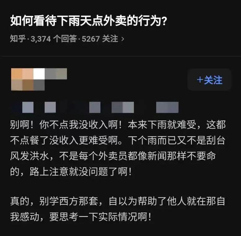排名第一的键盘侠,盘点现在的键盘侠