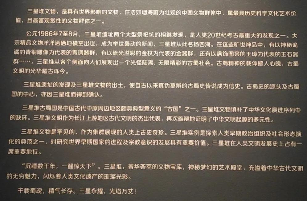 五月去成都旅游 (三月去成都旅游便宜划算)