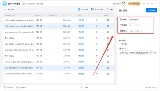 苹果手机如何压缩图片大小,苹果如何添加图片压缩的快捷指令