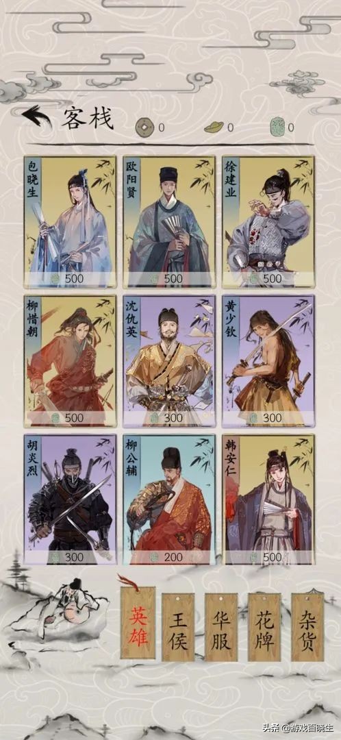 4月去哪里玩推荐,lol手游4月新英雄