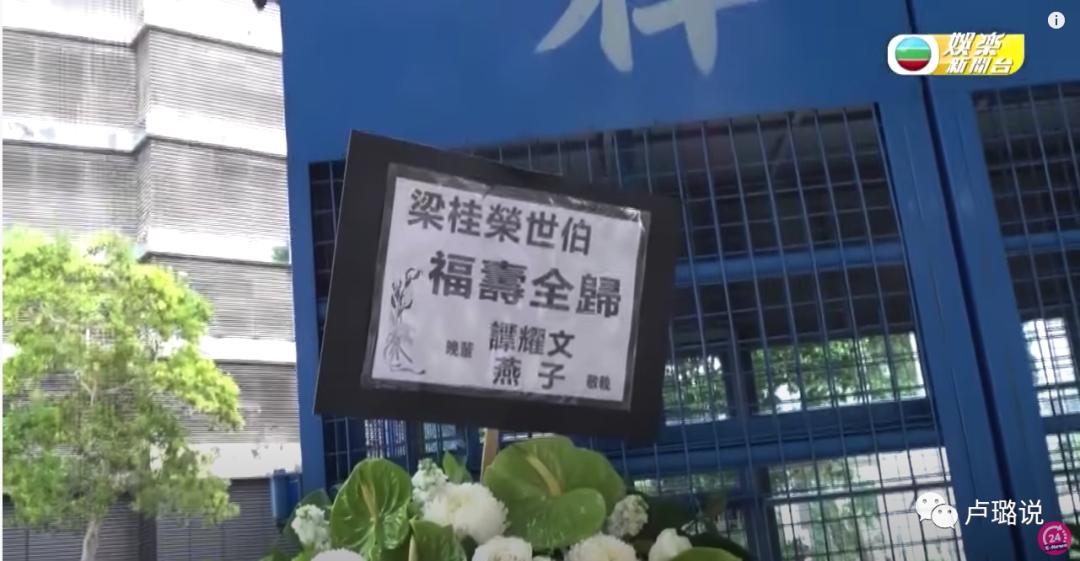 天王隐藏的“大老婆”,把持20亿财产,一生不婚不育,图的是啥?