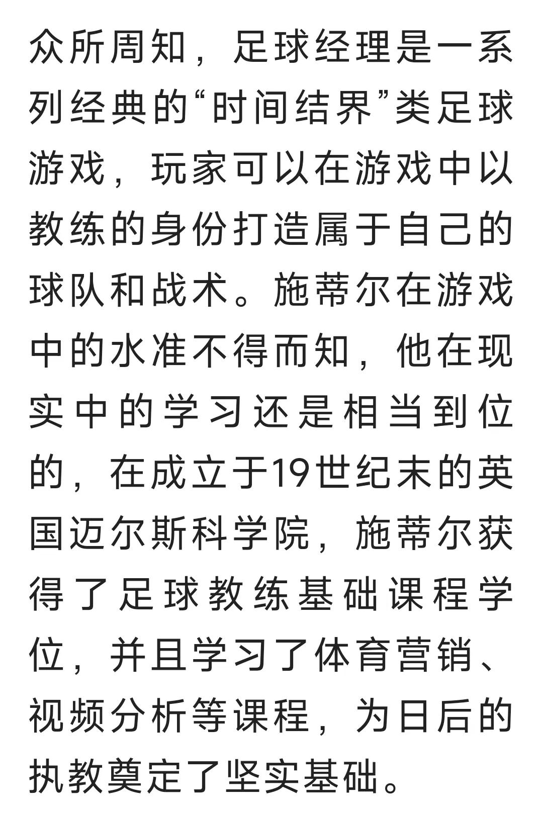 当游戏照进现实我成为财神爷,当游戏角色走进现实