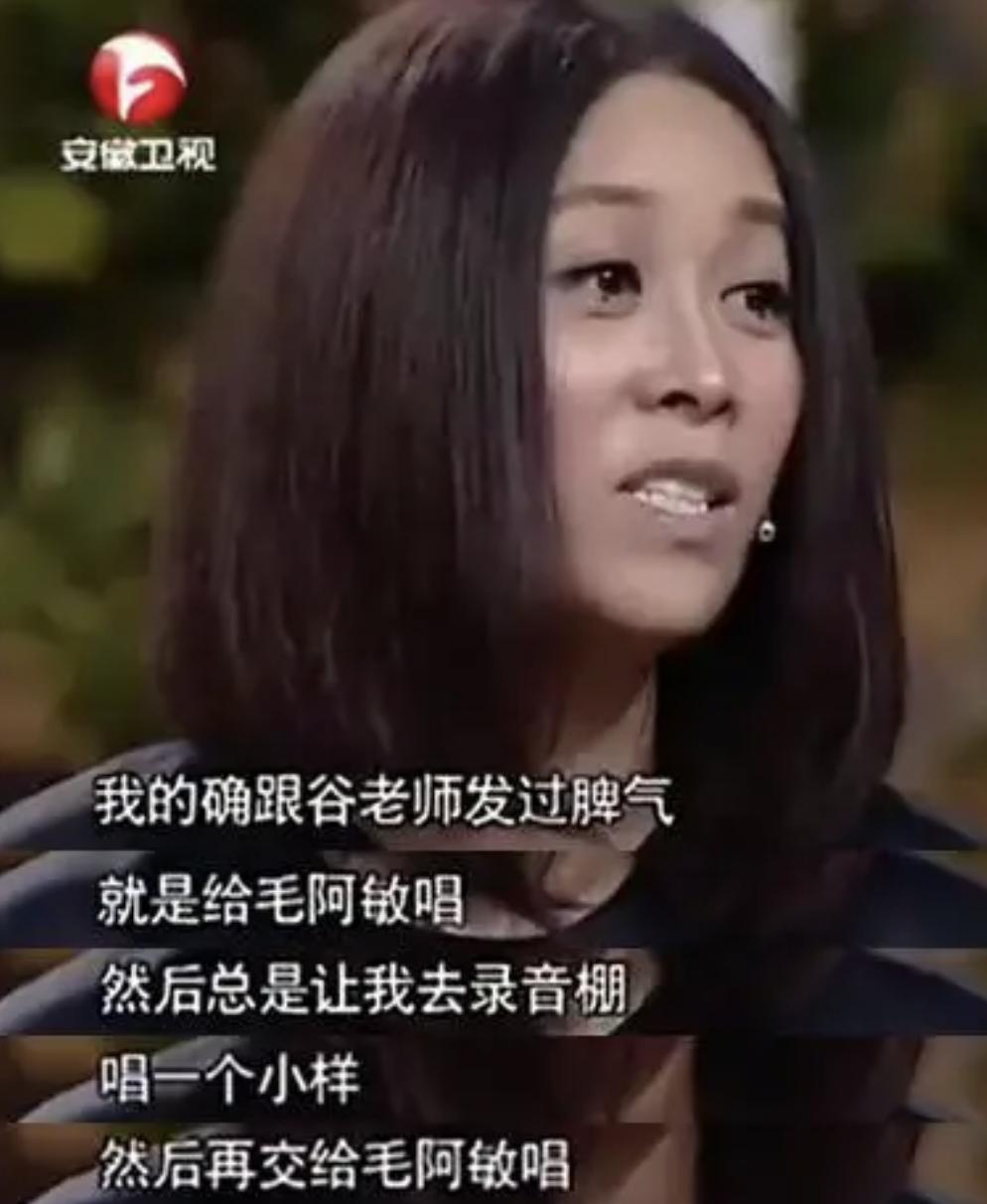 解密毛阿敏与六个男人的情感纠葛,歌坛巨星毛阿敏