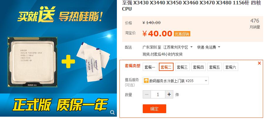 捡垃圾主机配置推荐,1800捡垃圾主机配置