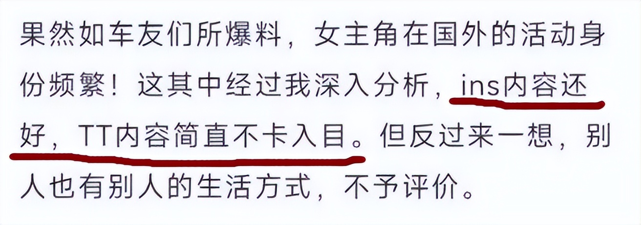 跳蛋诈骗？！女车主发布擦边照片引诱车友视频，真相惊人.....
