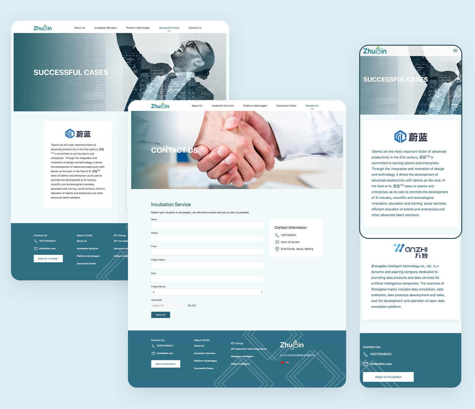 i深圳网站建设,深圳大型网站建设公司平台