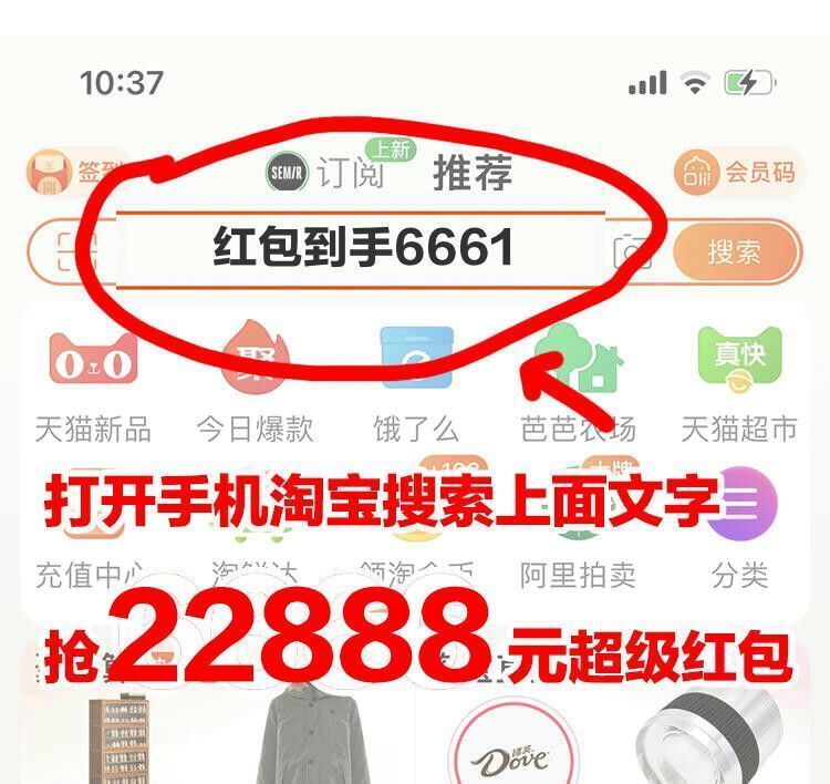 618淘宝京东活动有哪些,2018年618天猫京东领红包攻略