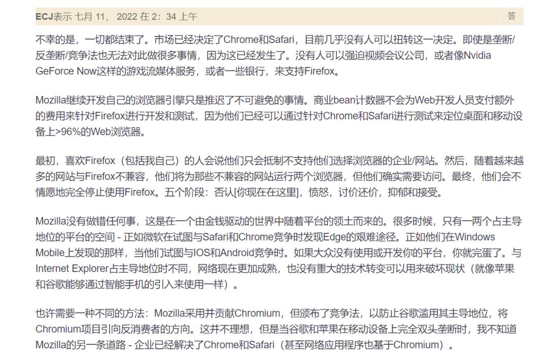 能保护隐私的浏览器,最保护隐私的浏览器