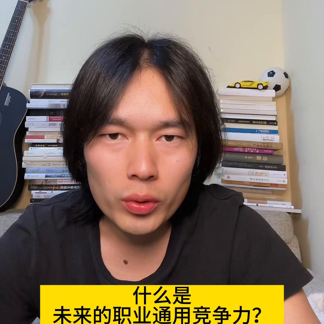 这个时代的赚钱高手是如何形成的？你算高手了吗？@DOU+小助手