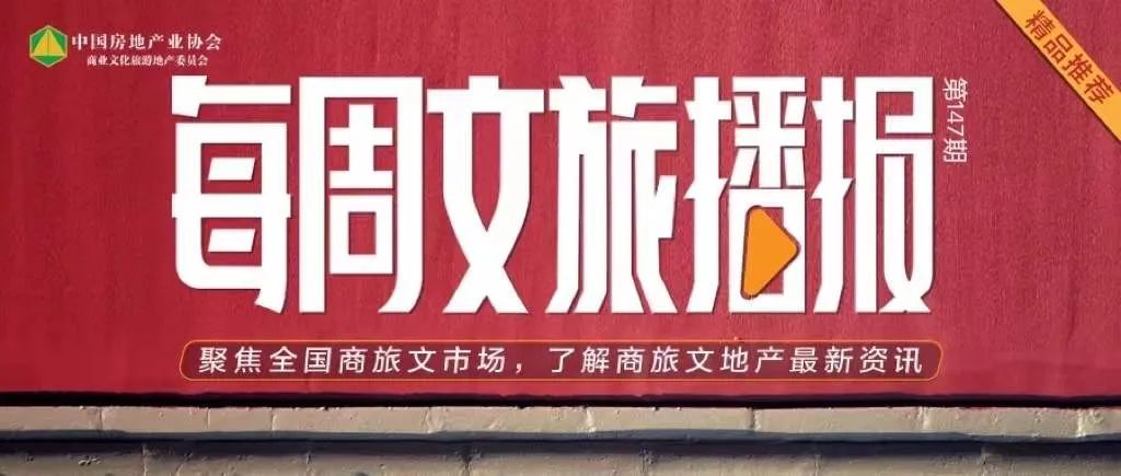 忻州田森汇现状,忻州田森汇改万达