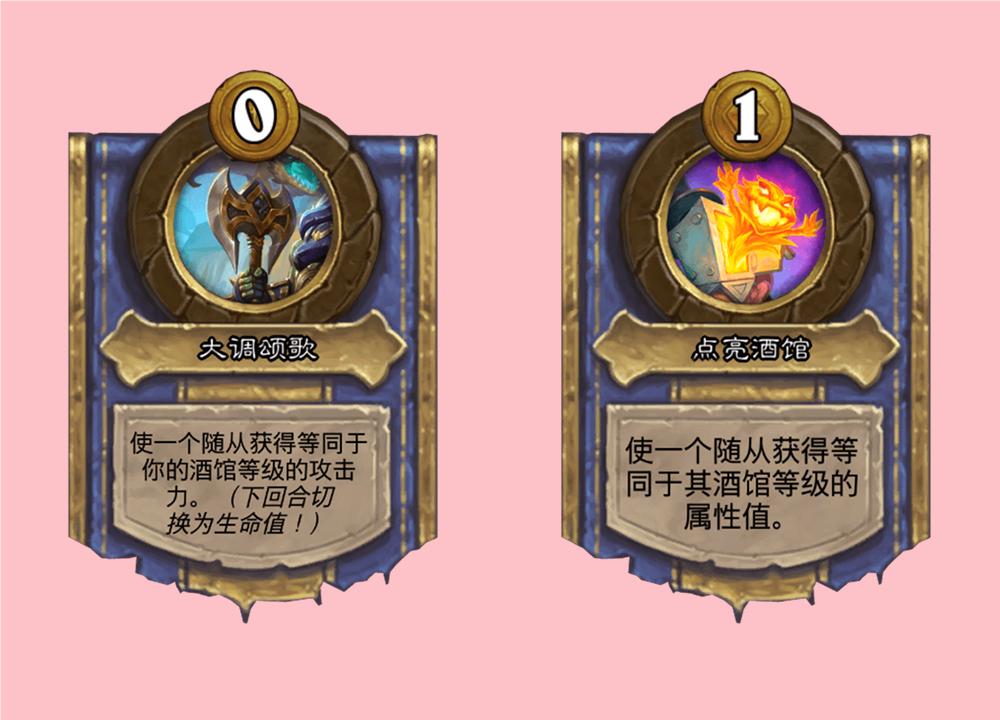 炉石传说酒馆战棋霍格船长,酒馆战棋霍格怎么用