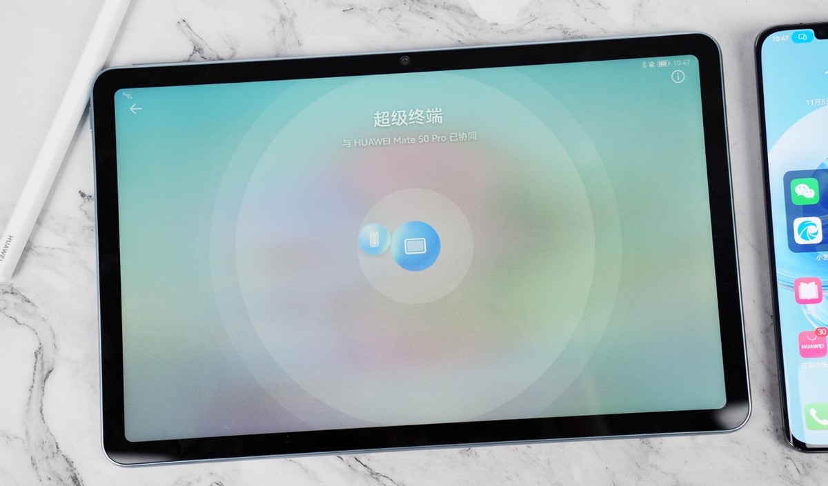 双11值得入手的华为平板,双11华为平板能便宜多少钱