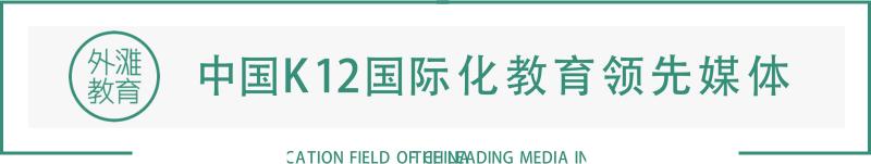 如何来中国留学,留学在中国