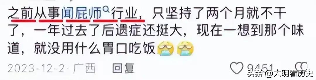 你见过哪些不起眼的赚钱方法,你见过什么最赚钱的门道