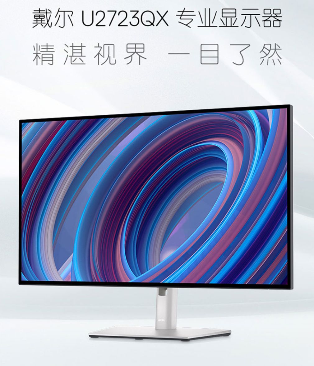 总有一款适合你2022·618显示器选购大攻略