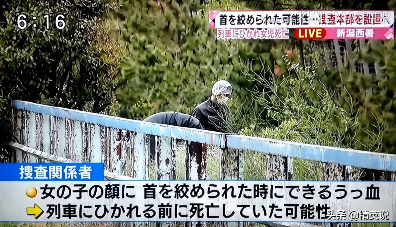 7岁女孩失联60小时后遗体被发现,7岁女孩失联3天确认遇害