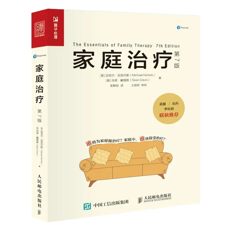 王继堃,王继堃讲座学习心得