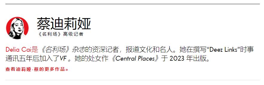 特德姜领悟第三集,特德姜访谈