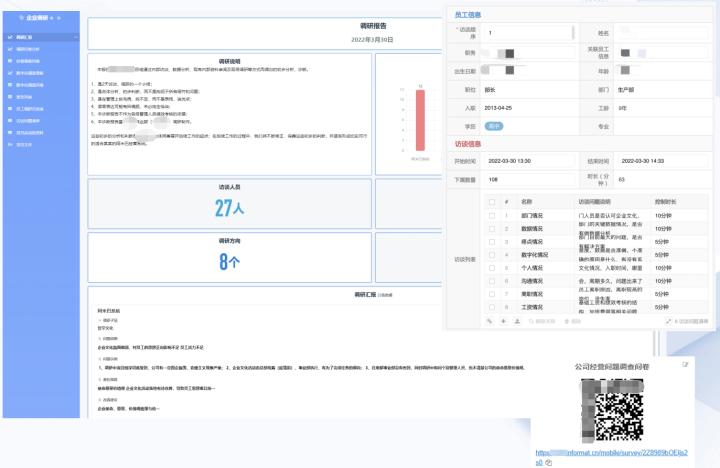 企业疫情防控闭环管理方案,走读生两点一线闭环管理方案