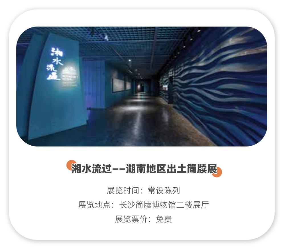 国庆去长沙玩的旅游攻略,国庆假期还能去哪玩长沙