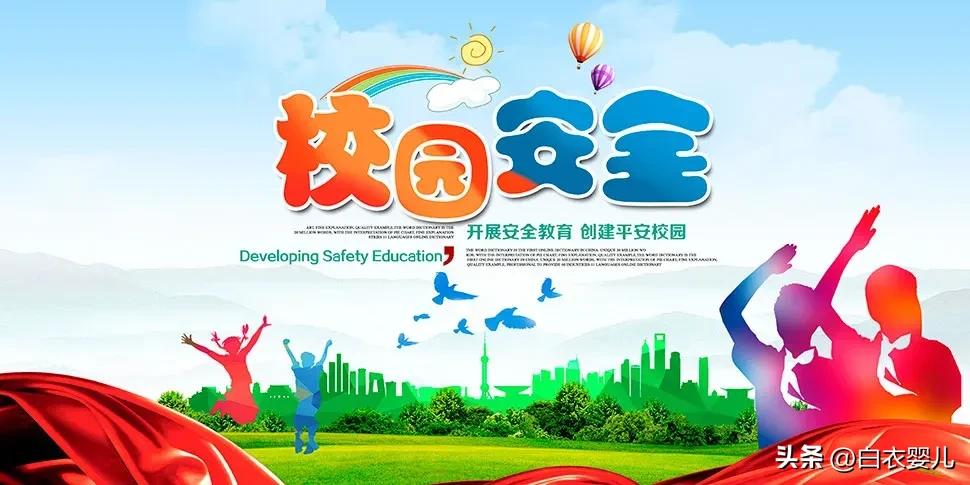 安全教育平台存在的意义,安全教育平台有什么存在的必要