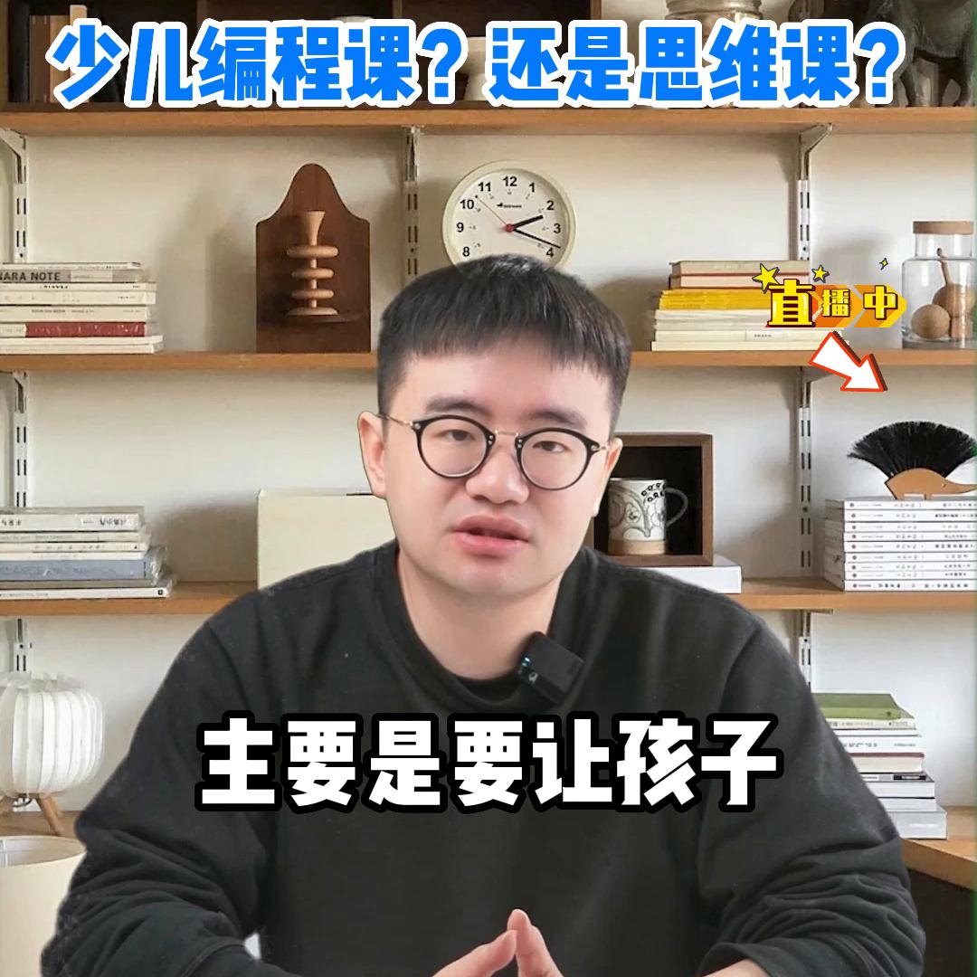 培养逻辑思维能力有什么法,青少年逻辑思维训练有哪些方法