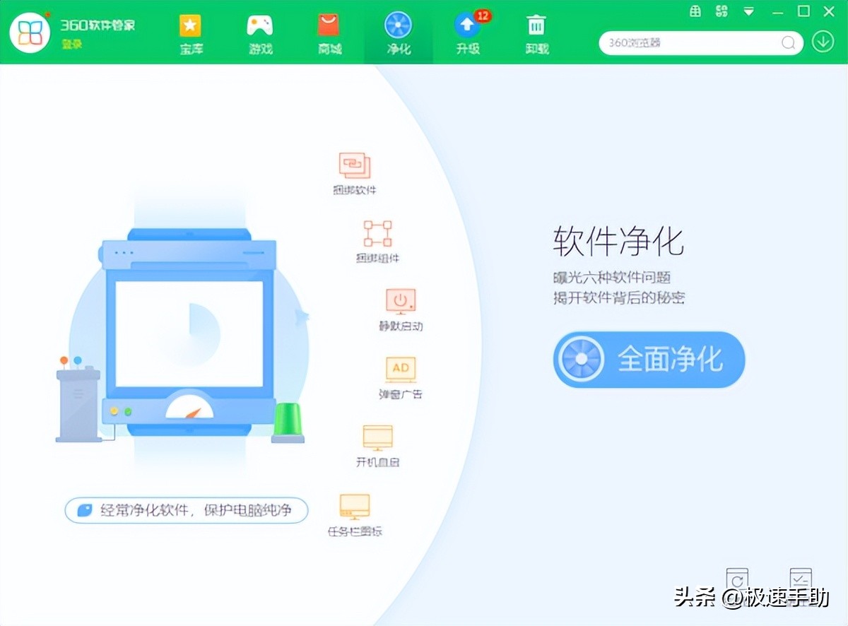 360视频剪辑推荐,360视频编辑软件哪个好