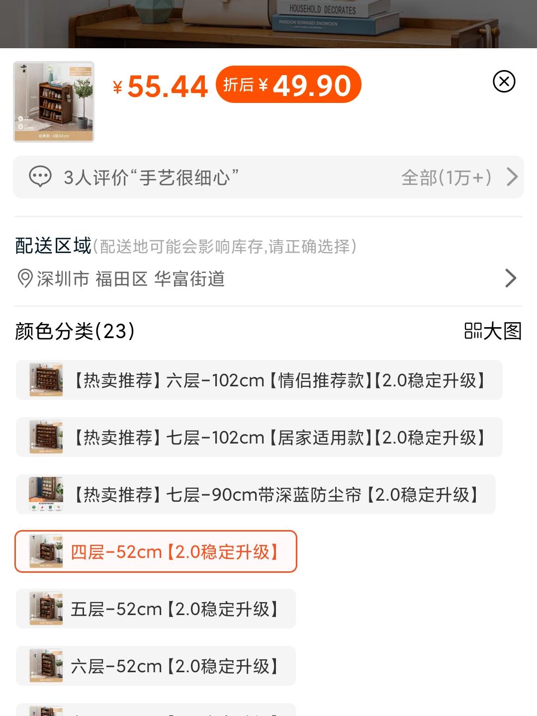 网购省钱的5个小绝招,网购学会这些省钱关键词