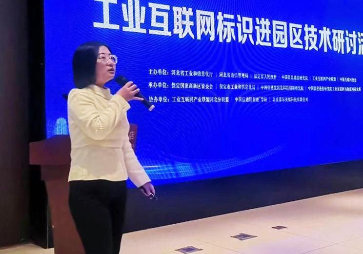 锚定产业数字化新赛道,锚定发展目标坚定前进方向