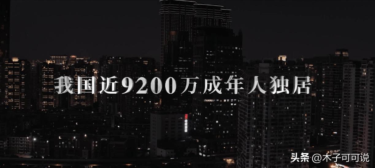 30岁以上的中国男光棍有多少 (中国男光棍现在有多少万)