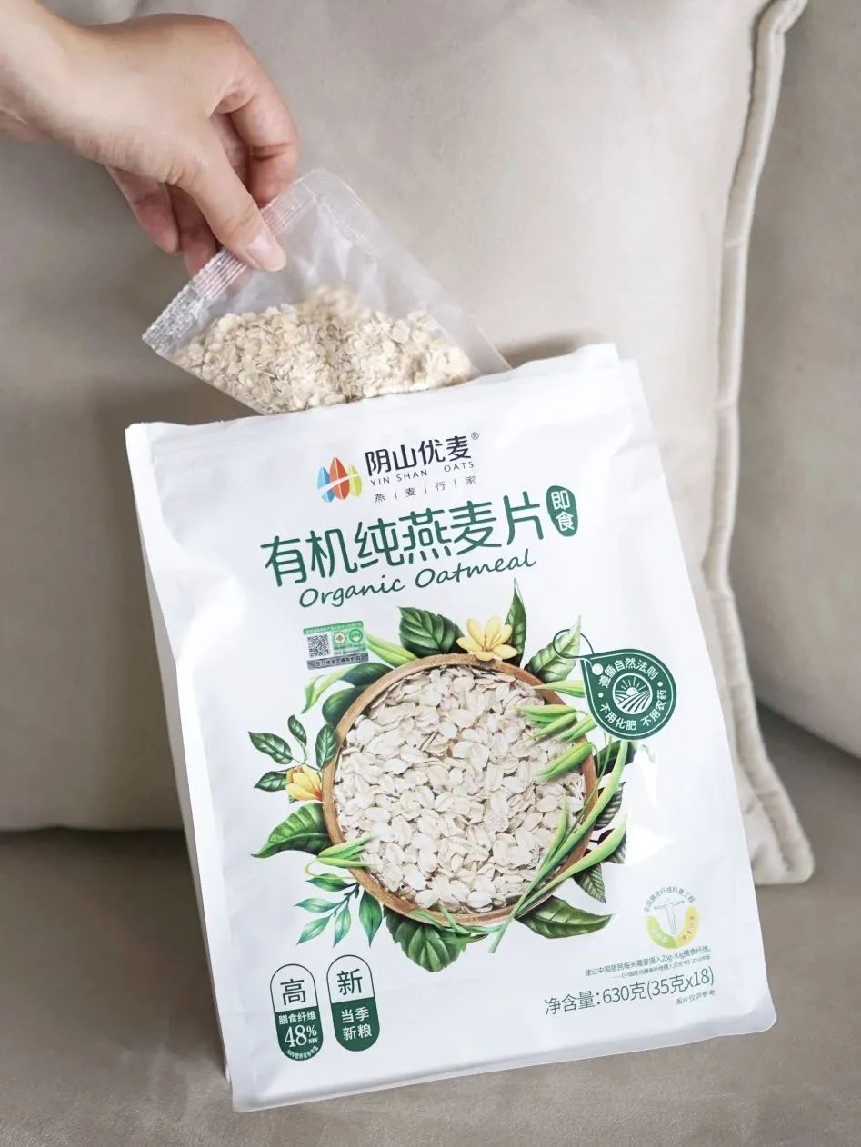 燕麦阴山优麦,阴山优麦速食旗舰店藜麦吃法