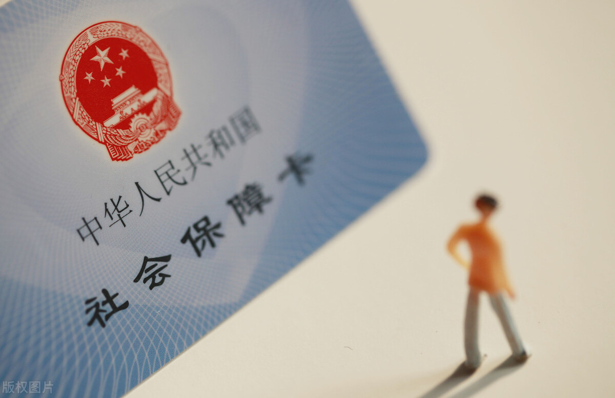 社保卡一直没激活会过期吗能用吗,社保卡不激活多久会过期还能用吗