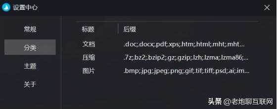 知乎60W+人爆赞的小众软件,每个都是职场神器,提升效率50%!
